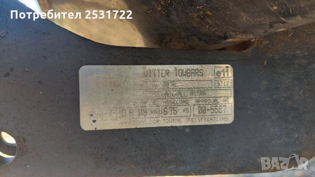 Опел астра Х  на части , снимка 8 - Автомобили и джипове - 33781521