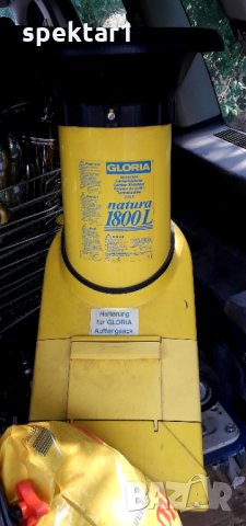 Клонотрошачка монофазна на 220 волта 1.8 кв дробилка за клони