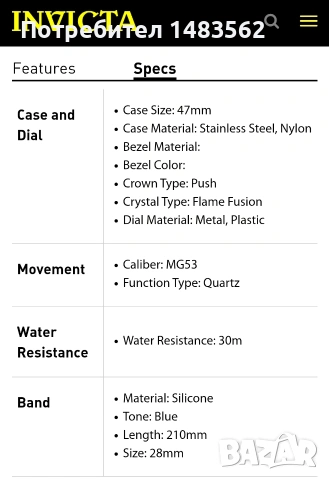 Продава мъжки часовник INVICTA S1 Rally Men Model 45484 , снимка 6 - Мъжки - 53145599