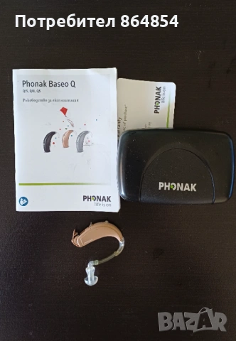 Слухов апарат Phonak за тежка загуба на слуха