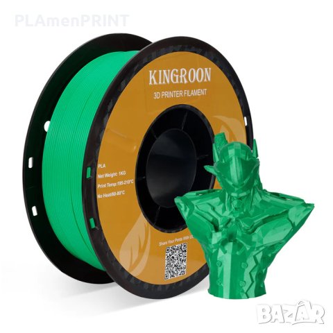 PLA Filament, ПЛА Филамент (Нишка) за 3Д Принтер, снимка 8 - Принтери, копири, скенери - 41347508