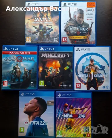 FIFA 22, NBA 24, God of war, Avatar, Minecraft, The Witcher 3, PS4 PS5 игри в отлично състояние