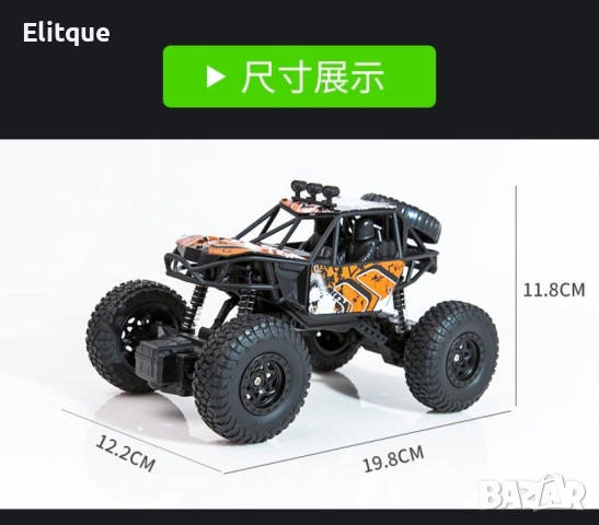 Малка детска количка с дистанционно управление тип “бъги” TOYCAR10, снимка 6 - Коли, камиони, мотори, писти - 52860824