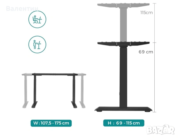 Електрически регулируем механизъм / стойка за бюро, снимка 2 - Бюра - 53506594