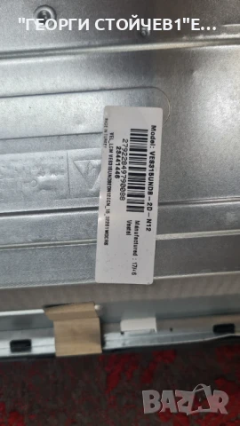 32-FFB-5001  17MB211  17IPS62  VES315UNDB-2D-N12  HV320FHB-N02, снимка 10 - Части и Платки - 51007884