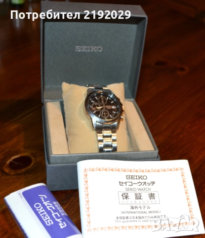 Мъжки ръчен часовник SEIKO 