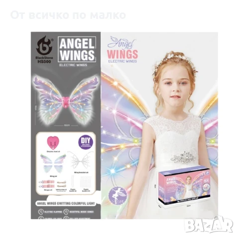 ✨Ангелски крила – движещи се, музика и светлини 