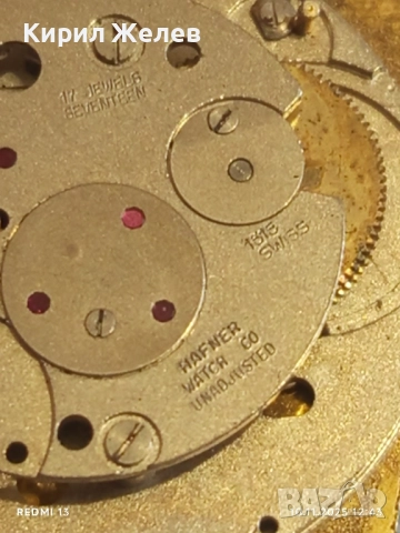 Стар механичен часовник HOMAR SWISS MADE позлатен за КОЛЕКЦИЯ 51489, снимка 8 - Антикварни и старинни предмети - 52361517