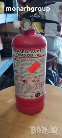 Авариен комплект 