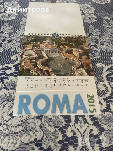 Календар настолен с цветя от 1991 г., настолен календар Roma 2015 г. със снимки от Ри, снимка 9 - Други ценни предмети - 50506222