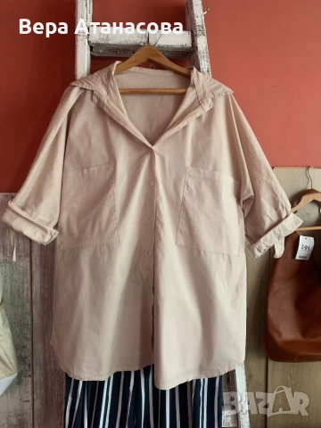 👟💄🤎 Oversized бежова риза с регулиращи се ръкави🍍