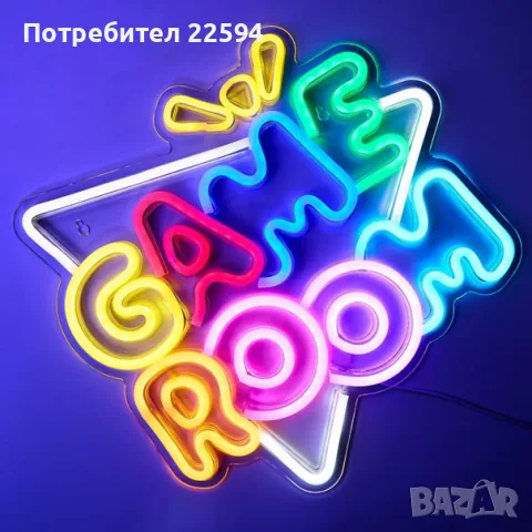 NELUX неонов знак за декорация на игрална стая с димер – USB свързване, снимка 5 - Други - 55964494