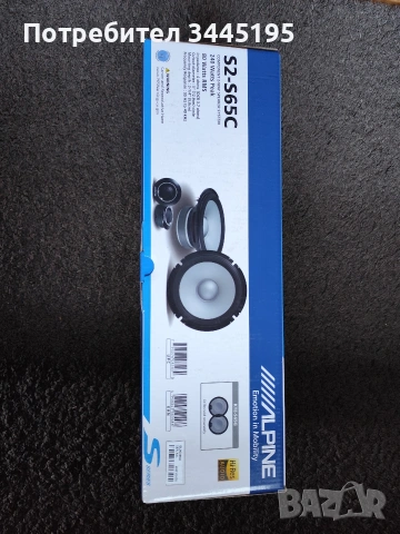 тонколони говорители авто аудио Alpine S2-S65C, снимка 2 - Тонколони - 53072920