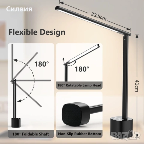 Настолна сгъваема безжична офис/бюро лампа 