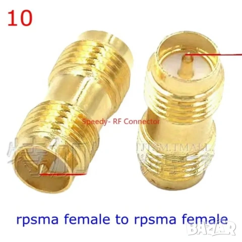 RF преходник RP SMA female - RP SMA female
