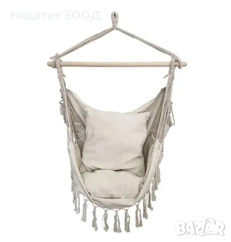 Люлка хамак от макраме с 2 бр. възглвници, 100x130x110 см.
