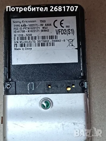 телефон Сони Ериксон Т 303i, снимка 4 - Sony Ericsson - 49358407