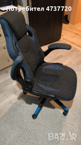 Удобен геймърски стол