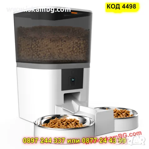 Хранилка с WiFi и HD наблюдение за  куче или коте БЯЛ ЦВЯТ- КОД 4498, снимка 6 - Други стоки за животни - 50351603