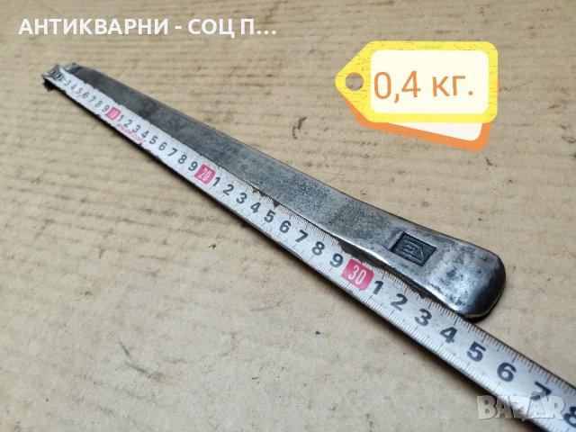 Стара Соц Щанга / 0,4 кг / 34 см. , снимка 2 - Други инструменти - 41491774