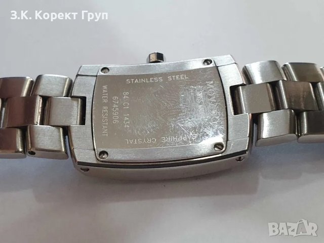 Дамски часовник Movado 84.C1.1434, снимка 10 - Дамски - 40856040