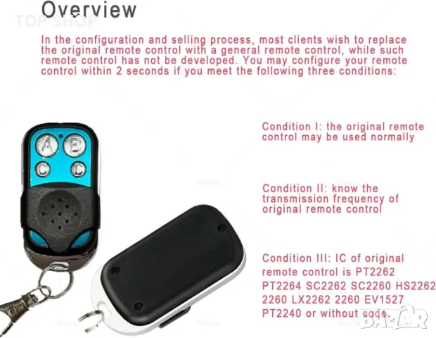 Универсално дистанционно 433 Mhz за клониране, снимка 8 - Друга електроника - 48620964