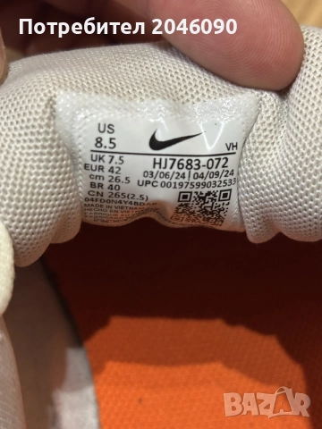 Маратонки NIKE Initiator, снимка 4 - Маратонки - 56237188