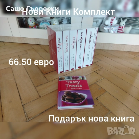 Twilight Saga Collection 