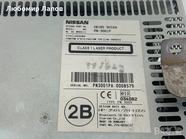 Мултимедия за Нисан ноут  Nissan Note CD Player , снимка 2 - Части - 48691955