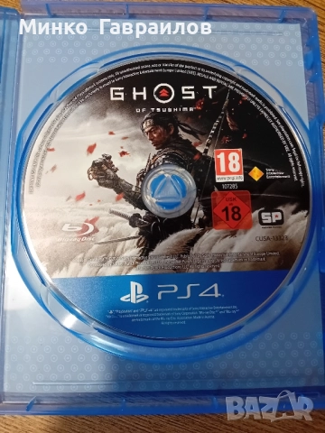 Ghost of tsushima ps4 , снимка 3 - Игри за PlayStation - 52431327