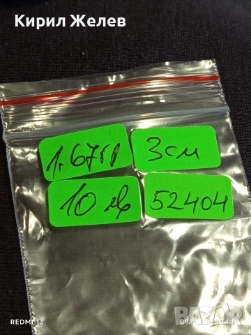 Сребърен медальон във формата на МИШКА много красив стилен дизайн 52404, снимка 9 - Колиета, медальони, синджири - 52708123