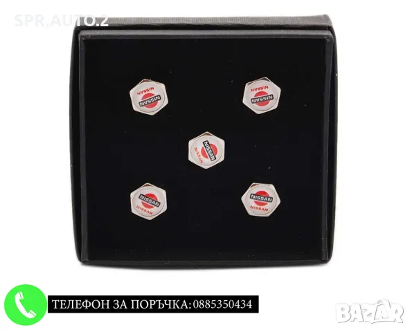 Капачки за вентили / За Nissan Нисан / 5 бр. К-Т / декоративни метални аксесоари за гуми джанти