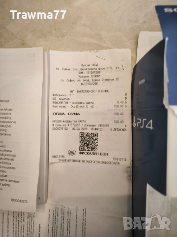 Playstation 4 (500 GB) + джойстик DualShock 4 в гаранция + подарък, снимка 8 - PlayStation конзоли - 52522283