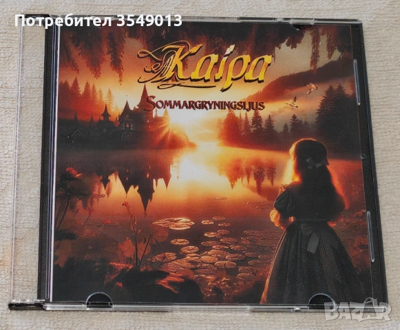 Неофициални cd / цд дискове - нови - KANSAS,KAIPA,KEYS, снимка 10 - CD дискове - 53135873