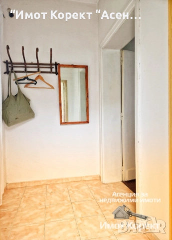 Имот Корект продава Къща, зона Изток, гр. Асеновград , снимка 9 - Къщи - 51924839
