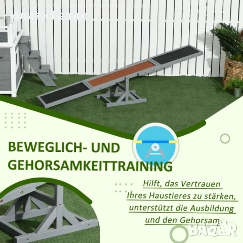 PawHut Кучешка люлка Aqulity Seesaw Спортна люлка за кучета, 180 x 30 x 30 см, снимка 7 - За кучета - 51727926