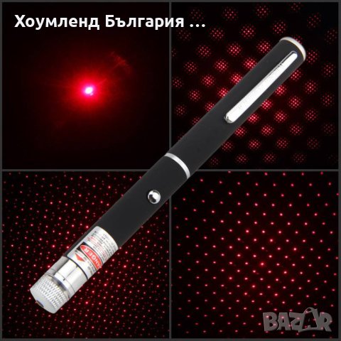 Мощен лазер с танцуващи светлини, снимка 4 - Друга електроника - 41182183