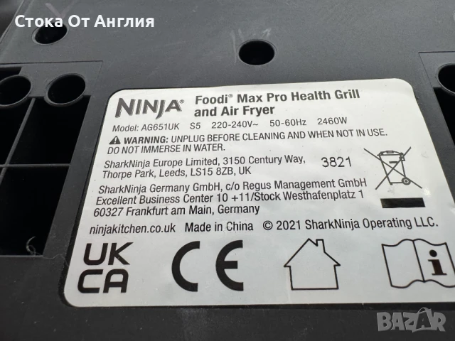 Грил и Еър Фрайър Ninja Foodi MAX PRO AG651UK, снимка 9 - Мултикукъри - 51106916