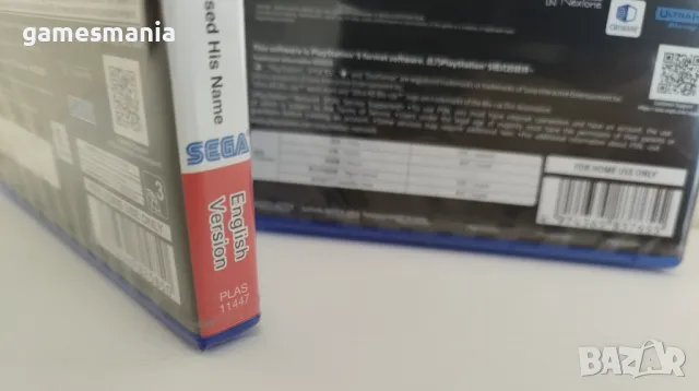 [ps5/ps4] ! Чисто НОВИ ! Like a Dragon Gaiden: The Man Who Erased His Name, снимка 2 - Игри за PlayStation - 49233908