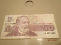 Стари БГ банкноти Различни Емисии, снимка 15