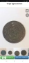 стара турска монена ,сребро, снимка 4