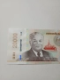 ЛАОС БАНКНОТА 20000 КИПА 2020 Г , снимка 2
