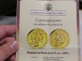  Сребърна инвестиционна монета сребро 999 /1000 с 24к позлата Перпера на Иван Асен II сертификат, снимка 2