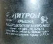 Оригинални Делко за LADA, снимка 3