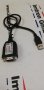 USB 2.0 Сериен RS232 DB9 Мъжки Конвертор Кабел  0,50 м., снимка 1