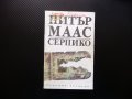 Серпико Художествено-документален роман - Питър Маас крими, снимка 1