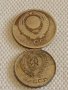 Лот монети 10 броя копейки СССР различни години и номинали за КОЛЕКЦИОНЕРИ 40280, снимка 11
