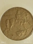 Монета 5 лева 1943г. Царство България Хан Крум за КОЛЕКЦИЯ 53108, снимка 8