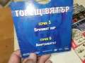 ГОРЕЩ ВЯТЪР DVD 1908261105H2E7R, снимка 6