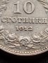 МОНЕТА 10 стотинки 1912г. ЦАРСТВО БЪЛГАРИЯ УНИКАТ ПЕРФЕКТНО СЪСТОЯНИЕ ЗА КОЛЕКЦИОНЕРИ 36081, снимка 4